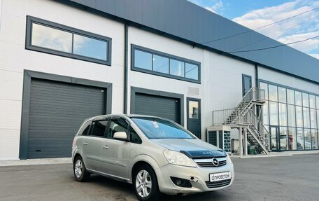 Opel Zafira B, 2010 год, 759 000 рублей, 8 фотография