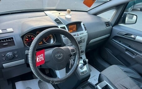 Opel Zafira B, 2010 год, 759 000 рублей, 11 фотография