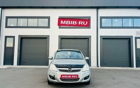 Opel Zafira B, 2010 год, 759 000 рублей, 9 фотография