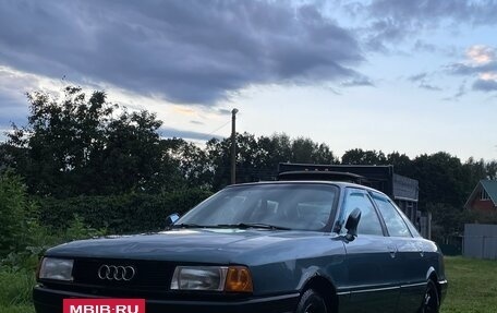 Audi 80, 1991 год, 160 000 рублей, 7 фотография