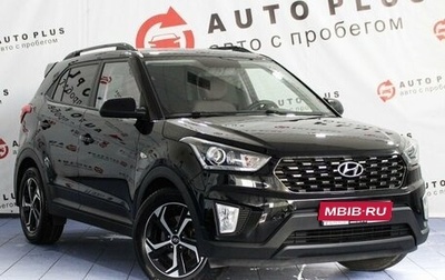 Hyundai Creta I рестайлинг, 2020 год, 1 899 000 рублей, 1 фотография