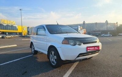 Honda HR-V I, 2001 год, 340 000 рублей, 1 фотография