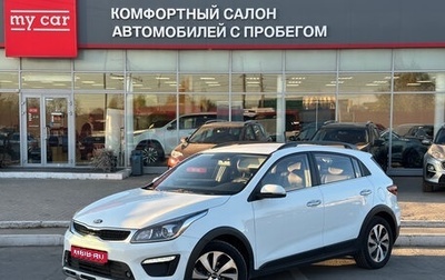 KIA Rio IV, 2018 год, 1 720 000 рублей, 1 фотография
