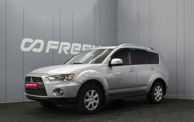 Mitsubishi Outlander III рестайлинг 3, 2010 год, 1 100 000 рублей, 1 фотография