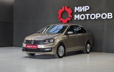 Volkswagen Polo VI (EU Market), 2017 год, 1 160 000 рублей, 1 фотография