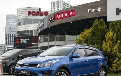 KIA Rio IV, 2019 год, 1 495 000 рублей, 1 фотография