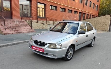 Hyundai Accent II, 2004 год, 295 000 рублей, 2 фотография