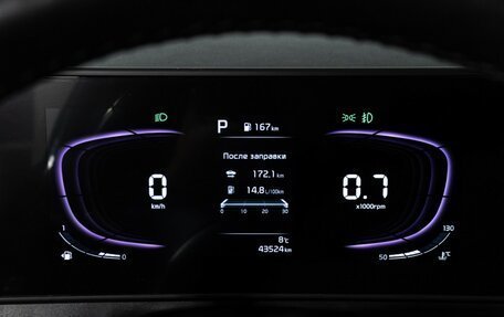KIA Sportage IV рестайлинг, 2023 год, 3 249 777 рублей, 12 фотография