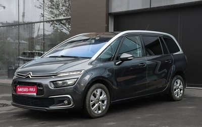 Citroen C4 Picasso II рестайлинг, 2016 год, 1 300 000 рублей, 1 фотография