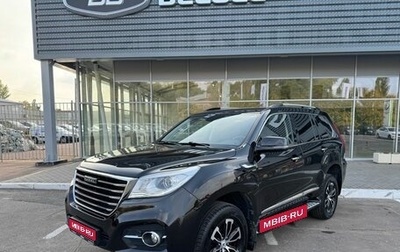 Haval H9 I рестайлинг, 2021 год, 2 680 000 рублей, 1 фотография