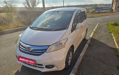 Honda Freed I, 2013 год, 1 200 000 рублей, 1 фотография