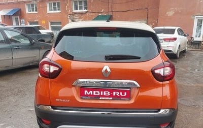 Renault Kaptur I рестайлинг, 2018 год, 1 340 000 рублей, 1 фотография