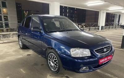 Hyundai Accent II, 2008 год, 550 000 рублей, 1 фотография