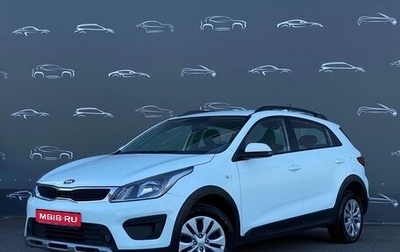 KIA Rio IV, 2019 год, 1 432 600 рублей, 1 фотография
