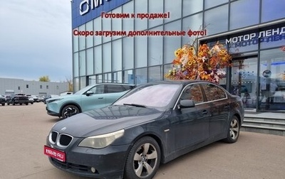 BMW 5 серия, 2005 год, 924 000 рублей, 1 фотография