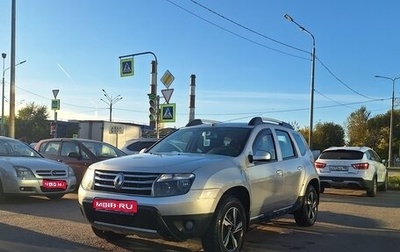 Renault Duster I рестайлинг, 2014 год, 849 000 рублей, 1 фотография