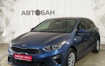 KIA cee'd III, 2018 год, 1 739 000 рублей, 1 фотография