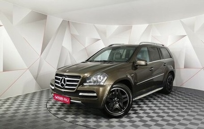 Mercedes-Benz GL-Класс, 2011 год, 1 805 000 рублей, 1 фотография