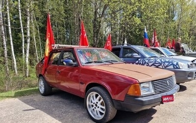 Москвич 2141, 1991 год, 84 900 рублей, 1 фотография