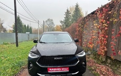 Haval F7 I, 2020 год, 1 550 000 рублей, 1 фотография