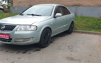 Nissan Almera Classic, 2006 год, 310 000 рублей, 1 фотография