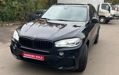 BMW X5, 2016 год, 3 990 000 рублей, 1 фотография