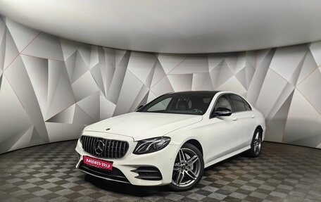 Mercedes-Benz E-Класс, 2020 год, 4 195 000 рублей, 1 фотография
