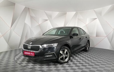 Skoda Octavia IV, 2020 год, 2 345 000 рублей, 1 фотография