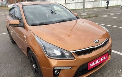 KIA Rio IV, 2019 год, 1 399 000 рублей, 1 фотография