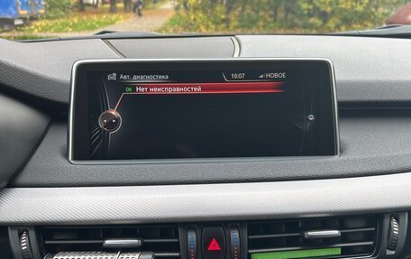 BMW X5, 2016 год, 3 990 000 рублей, 19 фотография