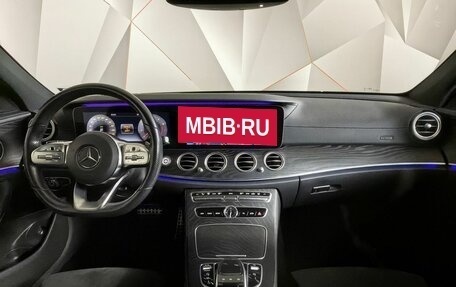 Mercedes-Benz E-Класс, 2020 год, 4 195 000 рублей, 14 фотография