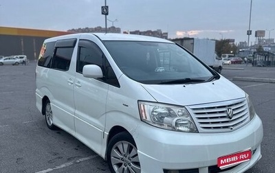 Toyota Alphard III, 2004 год, 1 500 000 рублей, 1 фотография