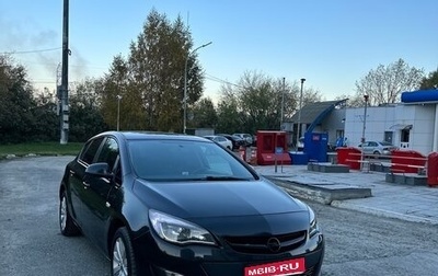 Opel Astra J, 2012 год, 750 000 рублей, 1 фотография