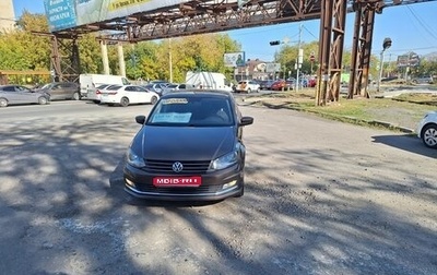 Volkswagen Polo VI (EU Market), 2015 год, 1 250 000 рублей, 1 фотография