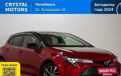 Toyota Corolla, 2020 год, 2 419 000 рублей, 1 фотография