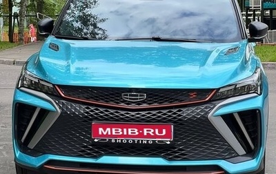 Geely Coolray I, 2023 год, 2 350 000 рублей, 1 фотография