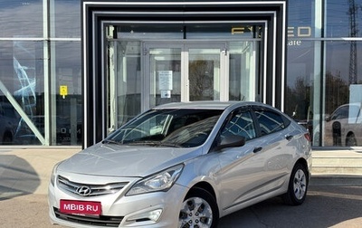 Hyundai Solaris II рестайлинг, 2014 год, 799 000 рублей, 1 фотография