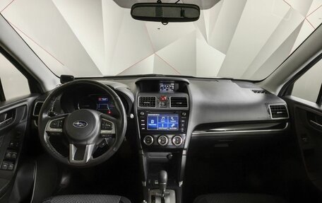 Subaru Forester, 2018 год, 1 789 000 рублей, 10 фотография