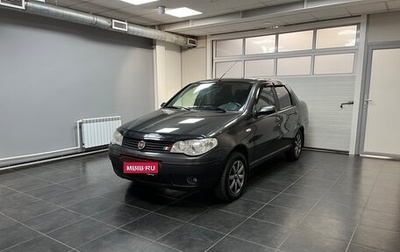 Fiat Albea I рестайлинг, 2008 год, 390 000 рублей, 1 фотография