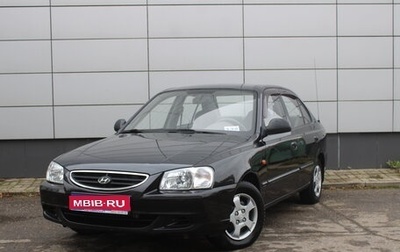 Hyundai Accent II, 2011 год, 535 000 рублей, 1 фотография