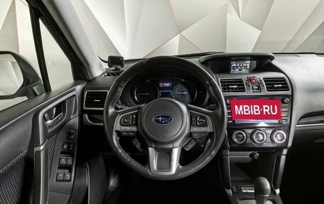 Subaru Forester, 2018 год, 1 789 000 рублей, 15 фотография