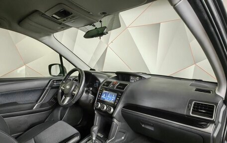 Subaru Forester, 2018 год, 1 789 000 рублей, 21 фотография