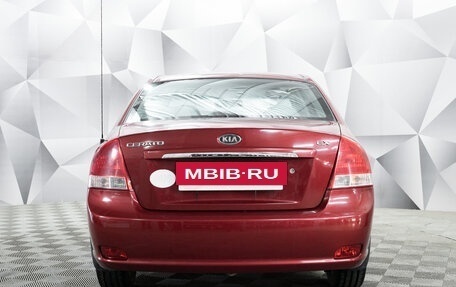 KIA Cerato I, 2008 год, 580 000 рублей, 4 фотография