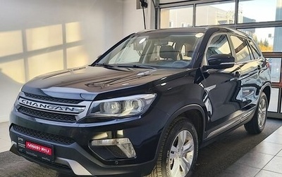 Changan CS75 I рестайлинг, 2019 год, 1 549 000 рублей, 1 фотография