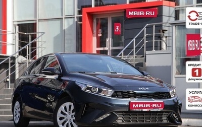 KIA Cerato IV, 2021 год, 2 498 770 рублей, 1 фотография
