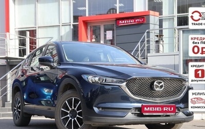 Mazda CX-5 II, 2019 год, 2 650 370 рублей, 1 фотография