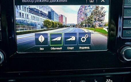 Skoda Octavia, 2016 год, 1 550 000 рублей, 15 фотография