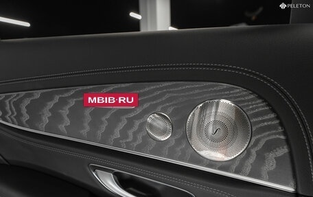 Mercedes-Benz E-Класс, 2022 год, 6 550 000 рублей, 15 фотография