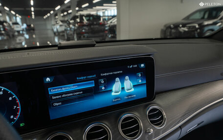 Mercedes-Benz E-Класс, 2022 год, 6 550 000 рублей, 26 фотография