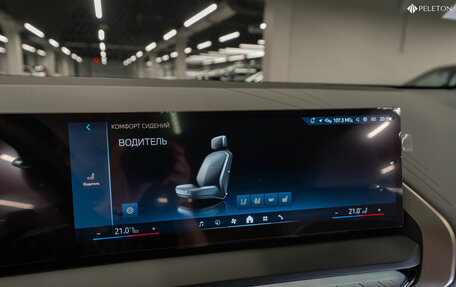 BMW X3, 2025 год, 7 500 000 рублей, 27 фотография